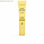 Շրթունքների բալզամ Alma Secret MAGIC PEPTIDES