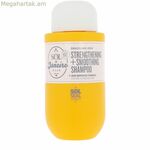 Հարթեցնող շամպուն Sol De Janeiro BRAZILIAN JOIA 295 մլ