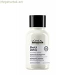 Վերականգնող Շամպուն L'Oreal Professionnel Paris METAL DETOX 100 մլ.