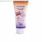 Արևապաշտպան քսուք Martinelia SUN CREAM Spf 50 50 մլ