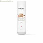 Շամպուն Goldwell SUN REFLECTS 250 մլ