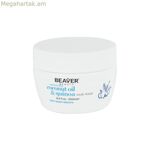 Մազերի շիճուկ Beaver կոկոսի յուղով և կինոայով 100 մլ
