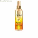 Արևապաշտպան սփրեյ Pantene SUNKISS GLOW 200 մլ