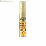 Չլվացվող, խճճված մազերի դեմ Pantene 24 ժամյա խճճված մազերի դեմ 70 մլ