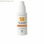 Արևապաշտպան միջոց Alma Secret դեմքի համար ALMA SECRET Spf 50 50 մլ