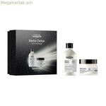 Մազերի խնամքի հավաքածու L'Oreal Professionnel Paris METAL DETOX 2 հատ