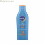 Արևապաշտպան կաթ SPF 50 Nivea 5340 50 (200 մլ)