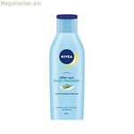 Արևայրուքից հետո Nivea 4843 (ունիսեքս) (400 մլ)