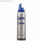 Գունավոր փրփուր Azalea շագանակագույն