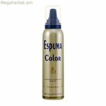 Գունավոր փրփուր Azalea Ash