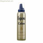 Գույնի փրփուր Azalea մարգարիտ մոխրագույն