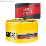Firm Hold Wax Giorgi Fijación Y Textura (75 մլ) 75 մլ
