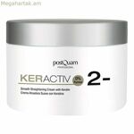 Մազերի հարթեցնող կրեմ Keractiv Postquam PQPKER02 (200 մլ) 200 մլ.