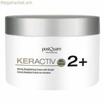 Մազերի հարթեցնող կրեմ Keractiv Postquam PQPKER03 (200 մլ) 200 մլ.