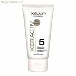Մազերի դիմակ Keractiv Postquam PQPKER08 150 մլ