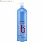 Շամպուն B2 Broaer