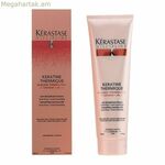Կերատինային բուժման դիսցիպլին Kerastase U-HC-8886 (150 մլ) 150 մլ
