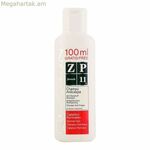 Թեփի դեմ շամպուն Zp 11 Revlon