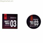 Մոմ «Form Fill» մատ մոմ Սալերմ (50 գ)