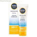 Դեմքի արևապաշտպան կրեմ Nivea SPF 50 (50 մլ) (ունիսեքս) (50 մլ)