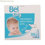 Ֆիզիոլոգիական լուծույթ Baby Bel Bel Baby (5 մլ)