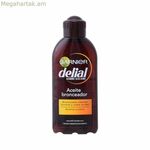 Դելիալ արևայրուքի յուղ (200 մլ) (200 մլ)