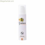 Մարմնի լոսյոն արևայրուքից հետո Sabien (200 մլ) (200 մլ)