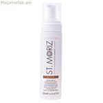 Ինքնարևայրուք Medium St. Moriz (200 մլ) (200 մլ)