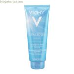 Արևայրուքից հետո Ideal Soleil Vichy (300 մլ) (ունիսեքս) (300 մլ)