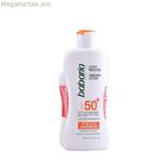 Արևապաշտպան հավաքածու Բաբարիա (2 հատ) SPF 50+ 50+