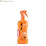 Արևապաշտպան քսուք Ալոե Վերա Բաբարիա (2 հատ) SPF 50 50