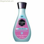 Եղունգների լաք մաքրող միջոց Ultra Efectivo Cutex CUTEX ULTRA EFECTIVO (200 մլ) 200 մլ.
