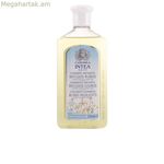 Շամպուն Camomila Intea երիցուկ 250 մլ