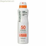 Արևապաշտպան սփրեյ Babaria Spf 50 (200 մլ) զգայուն մաշկի համար 50 (200 մլ)
