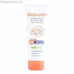 Արևապաշտպան քսուք Babaria Spf 50 (75 մլ) 50 (75 մլ)