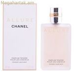Մազերի օծանելիք Allure Chanel (35 մլ) 35 մլ Allure