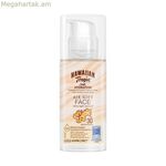 Դեմքի արևապաշտպան քսուք Silk Air Soft Hawaiian Tropic Silk Air Soft Face Spf 30 50 մլ Spf 30