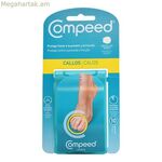 Եգիպտացորենի սոուսներ Compeed Callos (10 հատ)