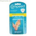 Կարծր մաշկի վիրակապեր Compeed (6 հատ)