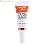 Հակագունային քսուք DSP-Renovation Martiderm (40 մլ)
