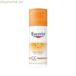 Արևապաշտպան միջոց՝ Eucerin Photoaging Control Tinted Medium SPF 50+ (50 մլ)
