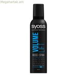 Մոդելավորող մուս՝ ծավալի բարձրացման համար Syoss (250 մլ)