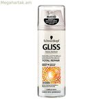 Սնուցող մազերի դիմակ Gliss Total Repair Schwarzkopf Shine (150 մլ)