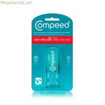 Հակաբշտիկային ոտքերի համար նախատեսված Compeed Stick