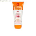 Դեմքի արևապաշտպան քսուք Advanced Heliocare Spf 50