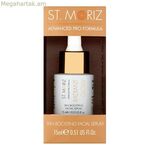 Ինքնարևայրուք [Լոսյոն/Սփրեյ/Կաթ] Advanced Pro Formula Tan Boosting St. Moriz (30 մլ) (15 մլ) (30 մլ)