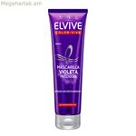 Գունավորող դիմակ ELVIVE COLOR-VIVE VIOLETA L'Oreal Make Up P2101809 (150 մլ) 150 մլ