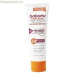 Դեմքի արևապաշտպան քսուք SOLAR ADN SENSITIVE Babaria Spf 50 (75 մլ) (ունիսեքս) (75 մլ)