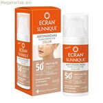 Արևապաշտպան լոսյոն շագանակագույն բծերի դեմ ECRAN SUNNIQUE COLOR Ecran Spf 50+ (50 մլ) 50+ (50 մլ)