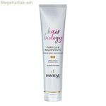 Կոնդիցիոներ Hair Biology Purifica & Repara Pantene (160 մլ)